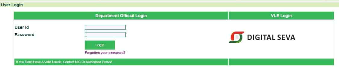 Edisha Haryana Registration and Application Status Check ऑनलाइन करे?