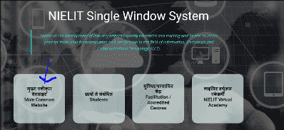CCC Computer Certificate Download कैसे करे 2025 में। ऑफिसियल वेबसाइट से ट्रिपल सी सर्टिफिकेट डाउनलोड ऐसे करे।