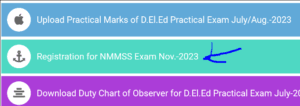 Haryana NMMS Scholarship Registration Form 2025 कैसे अप्लाई करें? NMMS Scholarship Scheme.