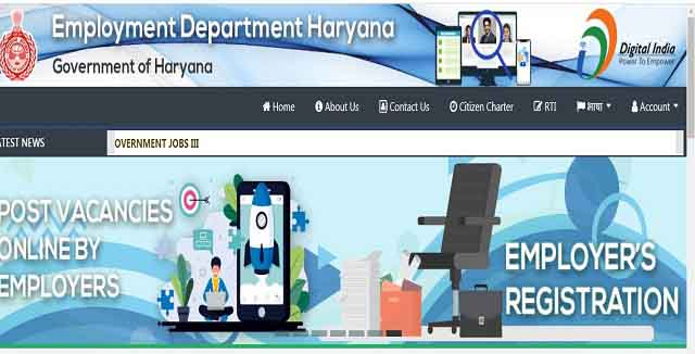 Offficial Website से Haryana Unemployment Berojgari Bhatta Form कैसे रिन्यू करते है ?