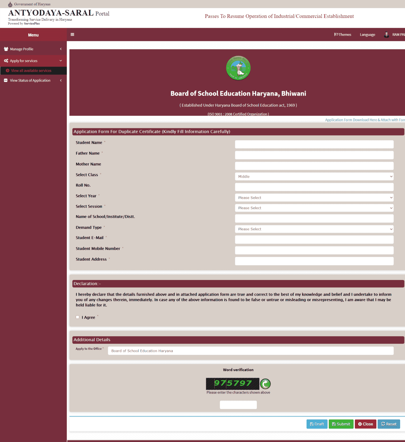 Online saral Portal से Haryana Board Duplicate Marksheet के लिए आवेदन फॉर्म कैसे भरे ?