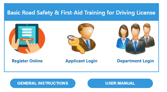 Driving Licence First Aid Training कैसे करे? 2023 Haryana Driving License के लिए।